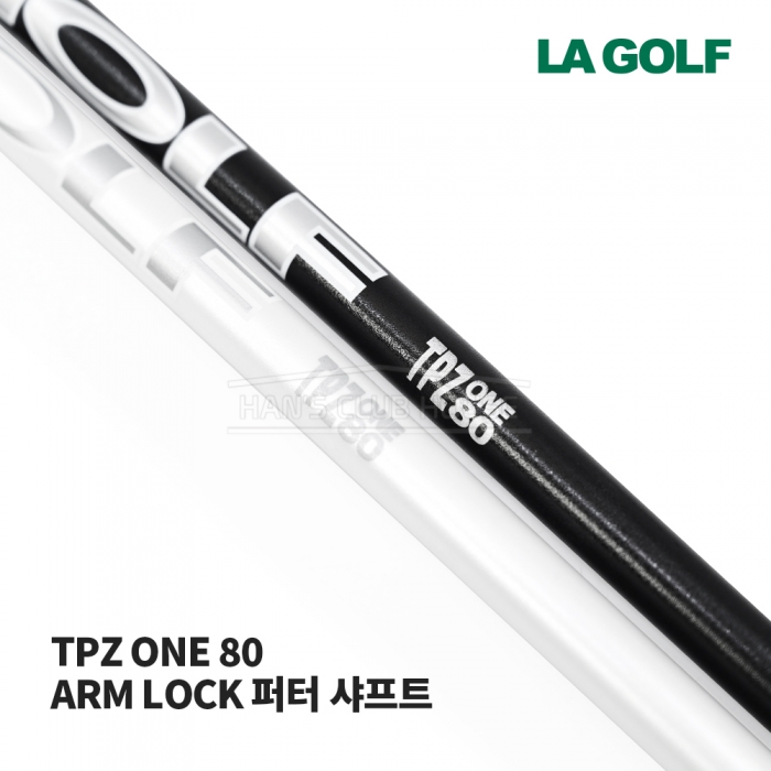 라골프 LA GOLF TPZ ONE 80 ARM LOCK 암록 퍼터 전용 샤프트 [PT]