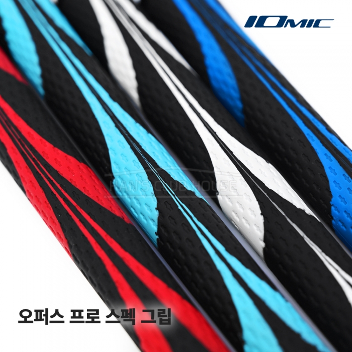 이오믹 IOMIC 오퍼스 프로 스펙 그립 OPUS PRO SPEC GRIP