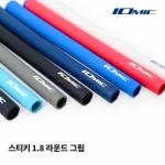 이오믹 IOMIC 스티키 1.8 라운드 그립 STICKY ROUND 1.8 GRIP