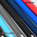 이오믹 IOMIC 스티키 1.8 라운드 그립 STICKY ROUND 1.8 GRIP