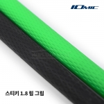 이오믹 IOMIC 스티키 1.8 립 그립 STICKY RIB 1.8 GRIP