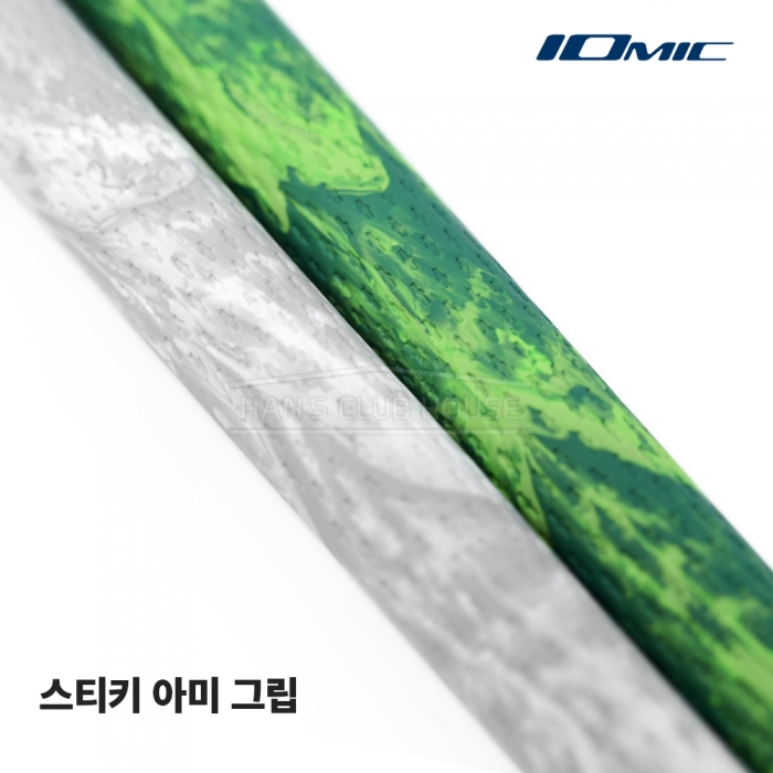 이오믹 IOMIC 스티키 아미 그립 1.8 Sticky Army Grip