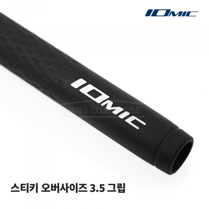 이오믹 IOMIC 스티키 오버사이즈 3.5 그립 Sticky OVERSIZE 3.5 Grip