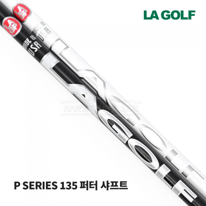 라골프 LA GOLF P-SERIES 135 퍼터 전용 샤프트 [PT]