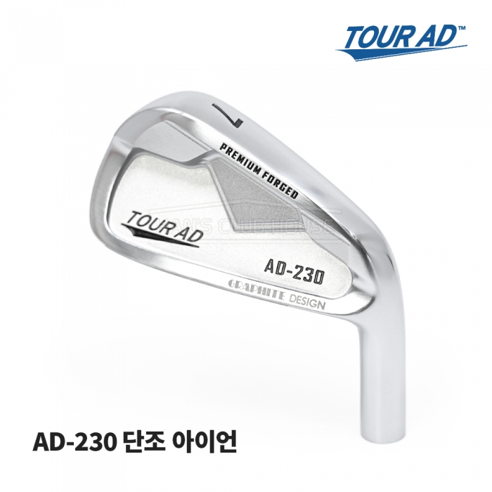 투어에이디 TOUR AD AD-230 단조 아이언 FORGED IRON #5-P [IR]