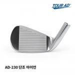 투어에이디 TOUR AD AD-230 단조 아이언 FORGED IRON #5-P [IR]