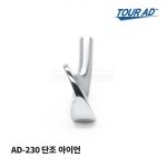 투어에이디 TOUR AD AD-230 단조 아이언 FORGED IRON #5-P [IR]