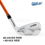 투어에이디 TOUR AD AD-230 아이언 + AD-65Ⅱ 샤프트 #5-P [IR]