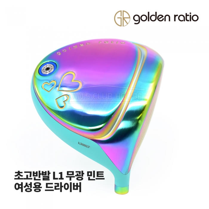 골든레이쇼 GOLDEN RATIO L1 무광 민트 초고반발 여성용 드라이버 헤드 [DR]