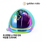 골든레이쇼 GOLDEN RATIO L1 무광 민트 초고반발 여성용 드라이버 헤드 [DR]