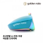 골든레이쇼 GOLDEN RATIO 여성용 초고반발 L1 드라이버 민트 Hi-Cor DRIVER [DR]