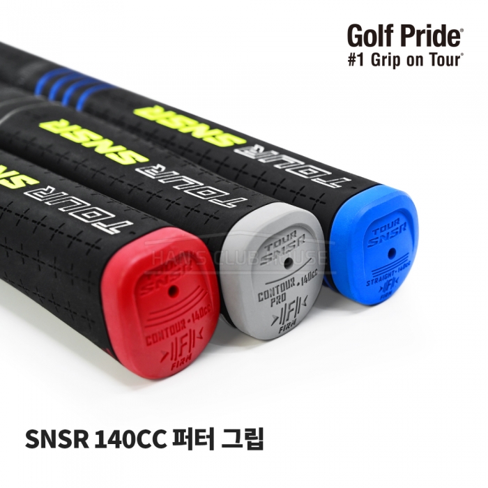 골프프라이드 GOLFPRIDE SNSR 140CC 퍼터 그립