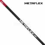 메타플렉스 METAFLEX CBT 드라이버 샤프트 [DR]