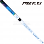 프리플렉스 FREE FLEX 30 수채화 WATER COLOR 드라이버 샤프트 [DR]