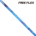 프리플렉스 FREE FLEX 30 수채화 WATER COLOR 드라이버 샤프트 [DR]