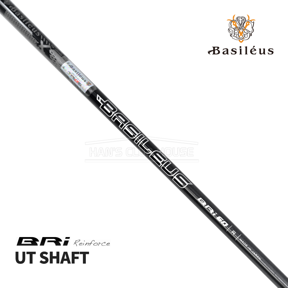 바실리우스 BASILEUS BRi Reinforce 린포스 유틸리티 샤프트 UTILITY SHAFT [UT]