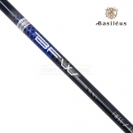 바실리우스 BASILEUS BFW 페어웨이 전용 샤프트 FAIRWAY WOOD SHAFT [FW]