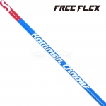 프리플렉스 FREE FLEX 헤머쓰로우 HAMMER THROW 드라이버 샤프트 [DR]