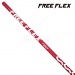 프리플렉스 FREE FLEX 헤머쓰로우 HAMMER THROW 드라이버 샤프트 [DR]