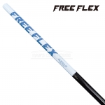 프리플렉스 FREE FLEX SPECIAL 38 아이언 샤프트 [IR]