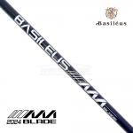 바실리우스 BASILEUS AAA 2024 STD BLADE 트리플A 블레이드 Limited 500 드라이버 샤프트 [DR]