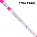 프리플렉스 FREE FLEX NEW 스페셜 38 핫핑크 드라이버 샤프트 [DR]