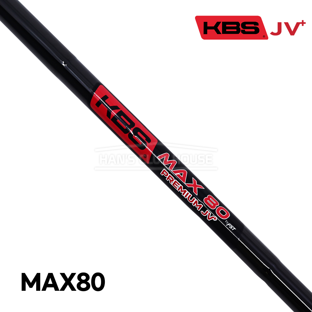 케이비에스 KBS JV+ MAX80 블랙 유광 5-P 아이언 샤프트 [IR]
