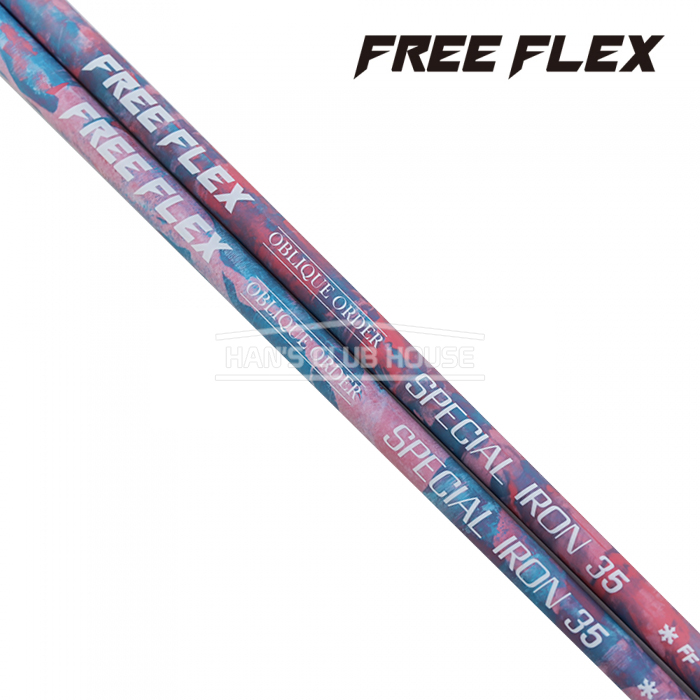 프리플렉스 버블껌 FREEFLEX BUBLE GUM 아이언 샤프트 [IR]