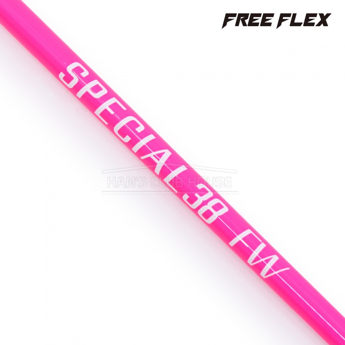 프리플렉스 FREE FLEX 스페셜 38 핫핑크 페어웨이 우드 샤프트 [FW]