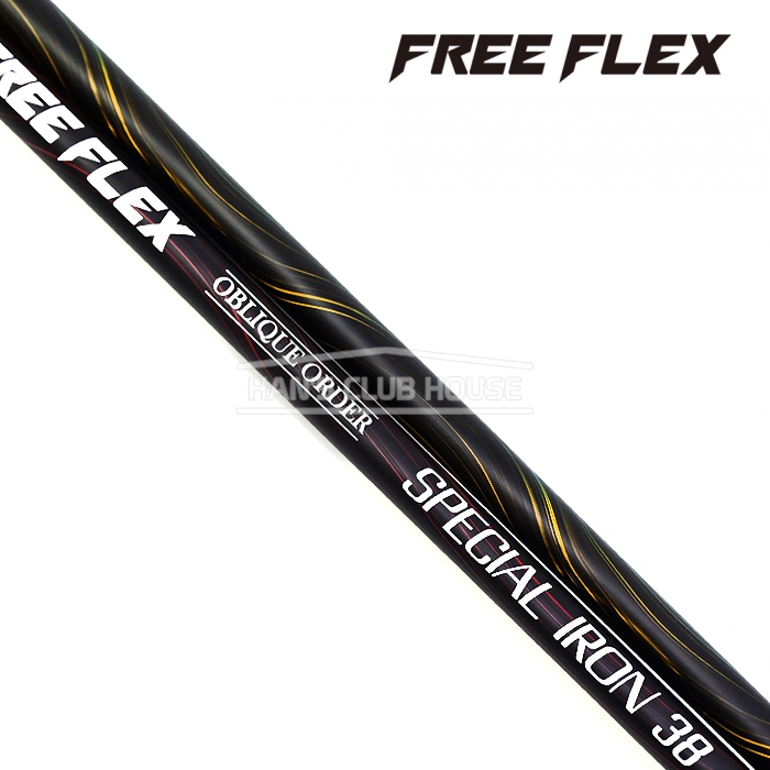 프리플렉스 FREE FLEX SPECIAL 38 아이언 샤프트 [IR/HY]