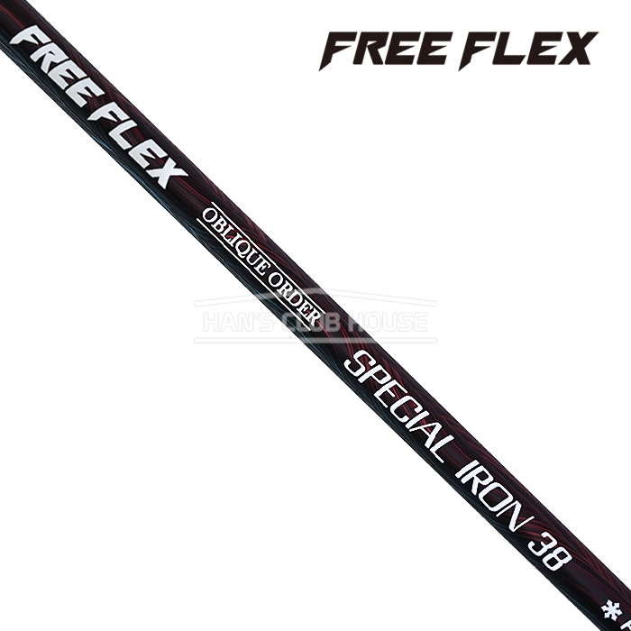 프리플렉스 FREE FLEX SPECIAL 38 아이언 샤프트 [IR/HY]