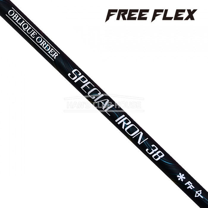 프리플렉스 FREE FLEX SPECIAL 38 아이언 샤프트 [IR/HY]