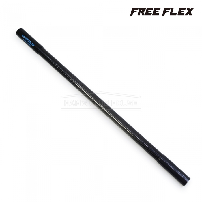 스페셜조이 카본 전용 샤프트 연장봉 양방향 EXTENSION BAR