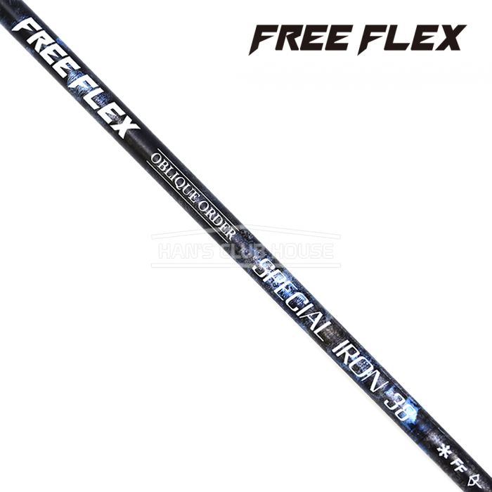 프리플렉스 FREE FLEX SPECIAL 38 무광 블루 아이언 샤프트 [IR]