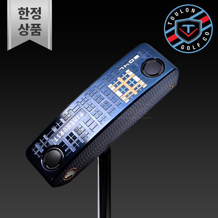 툴롱 퍼터 Toulon Pinehurst 파인허스트 국내 단 2ea 한정판 [PT]