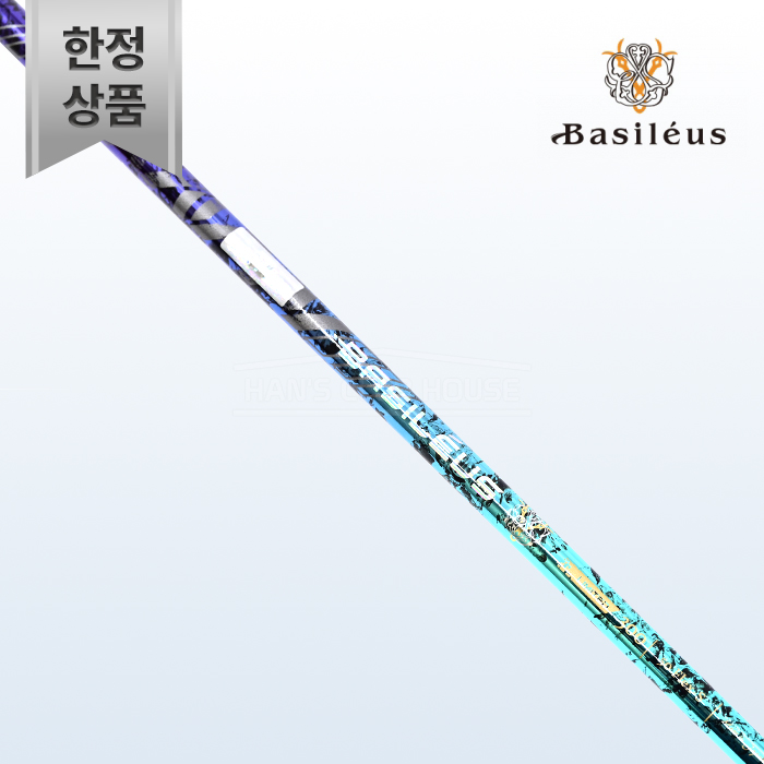 2025 바실리우스 BASILEUS AAA PRO 트리플A 프로 Limited 300 드라이버 샤프트 [DR]