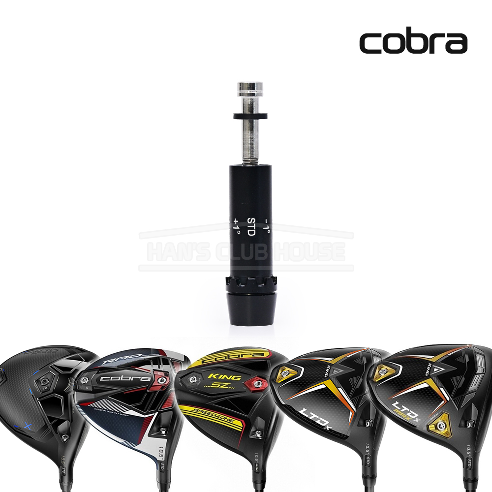 코브라 COBRA F9 드라이버 슬리브 0.335