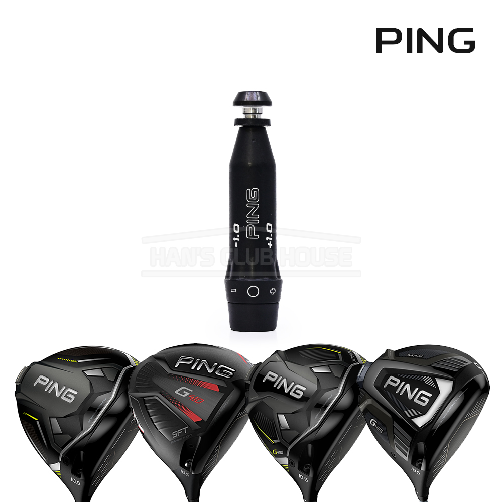핑 PING G440 드라이버 슬리브 0.335