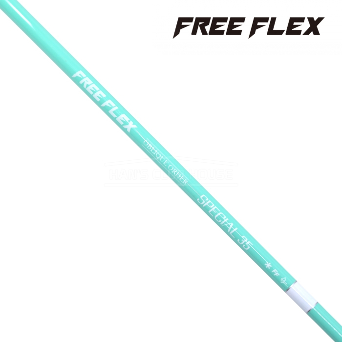 프리플렉스 FREE FLEX 스페셜35 민트 아이언 & 하이브리드 샤프트 [IR]