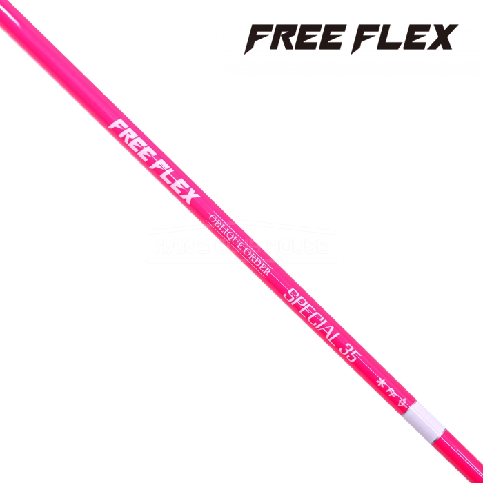 프리플렉스 FREE FLEX 스페셜35 핫핑크 아이언 & 하이브리드 샤프트 [IR]