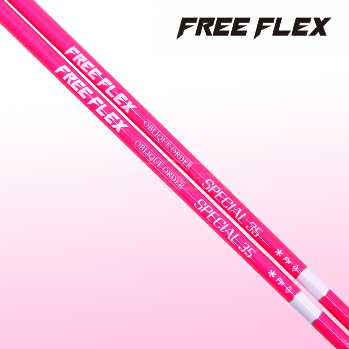 프리플렉스 FREE FLEX 스페셜35 핫핑크 아이언 & 하이브리드 샤프트 [IR]