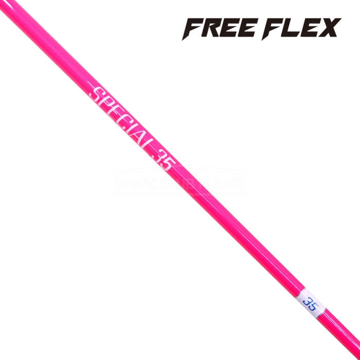 프리플렉스 FREE FLEX 스페셜35 핫핑크 아이언 & 하이브리드 샤프트 [IR]