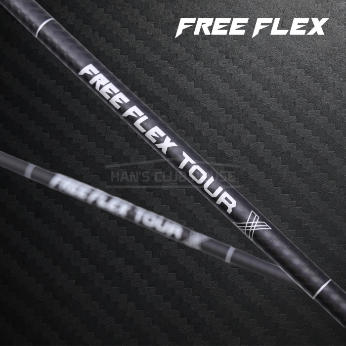 프리플렉스 FREE FLEX 투어 X Tour X 블랙 드라이버 샤프트 [DR]