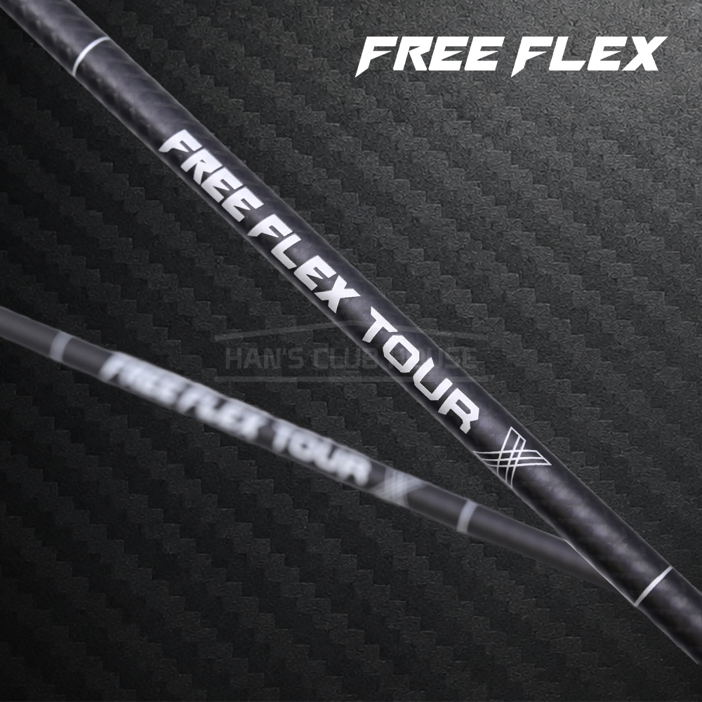 프리플렉스 FREE FLEX 투어 X Tour X 블랙 드라이버 샤프트 [DR]