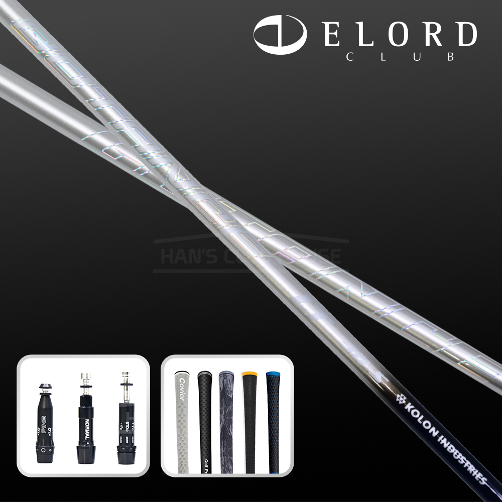 2026 엘로드 ELORD 코오롱 고탠스 라이트 드라이버 샤프트 [DR]