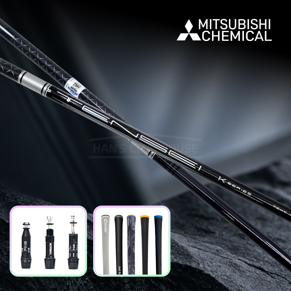 미쓰비시 MITSUBISHI 텐세이 TENSEI&trade; Pro 1K 하이브리드 유틸리티 샤프트 [UT]