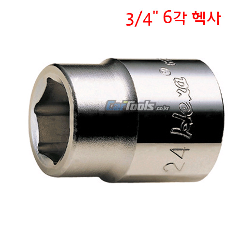 3/4" 6각 소켓(헥사)