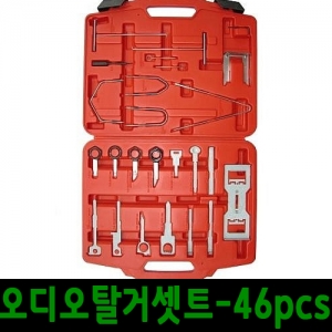 오디오탈거셋트-46pcs/오디오및 데시보드 탈거시 사용