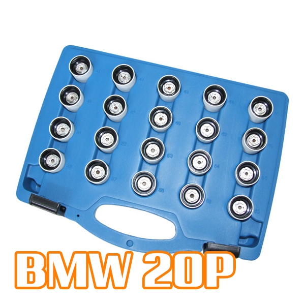 BMW 휠락소켓세트 20PCS