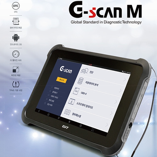 차량진단스캐너 G-SCAN M(지아이티) 지스캔